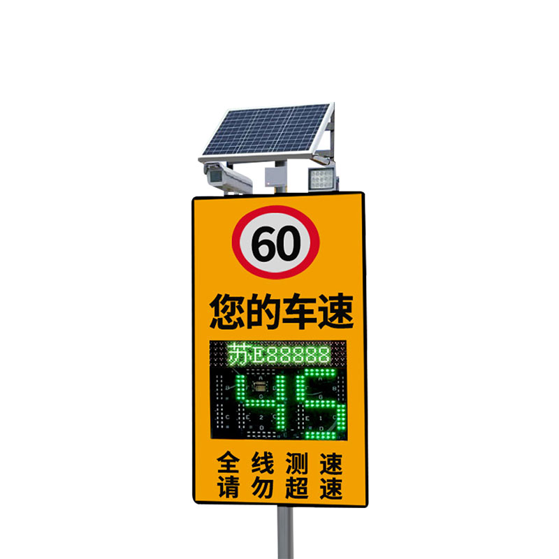 3位數(shù)市電款雷達測速儀